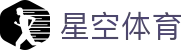 星空体育（xingkong）官方门户 - 官方全站登录入口